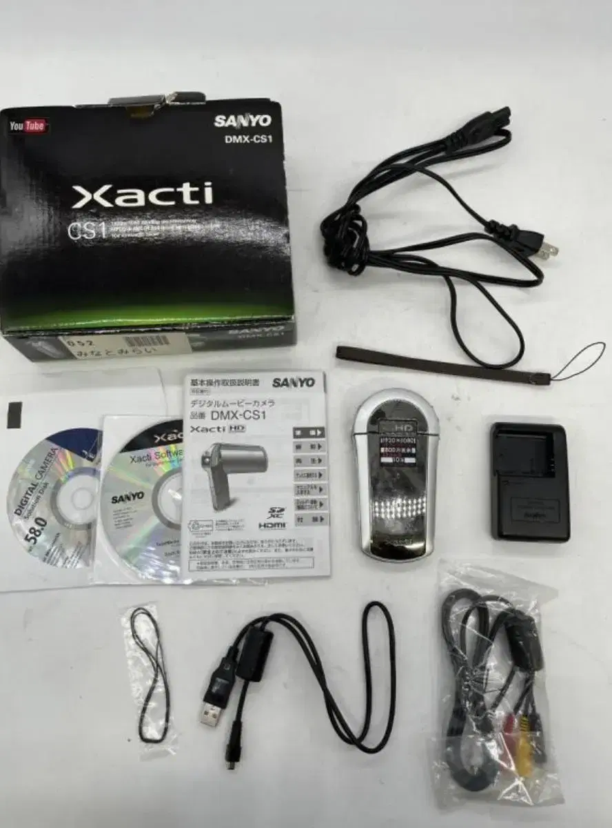 (오늘만가격인하)SANYO Xacti DMX-CS1 산요작티 실버